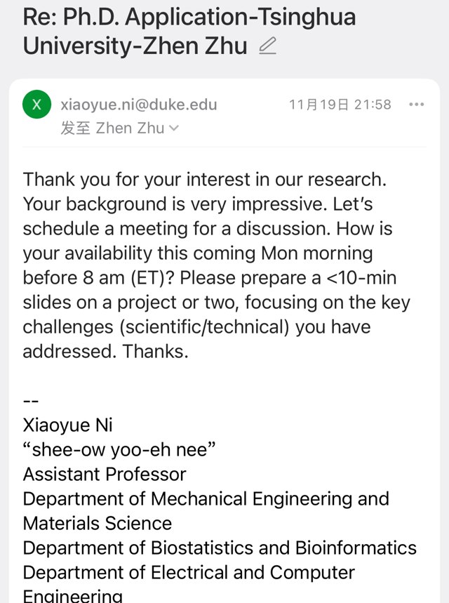 Duke 面试邀请
