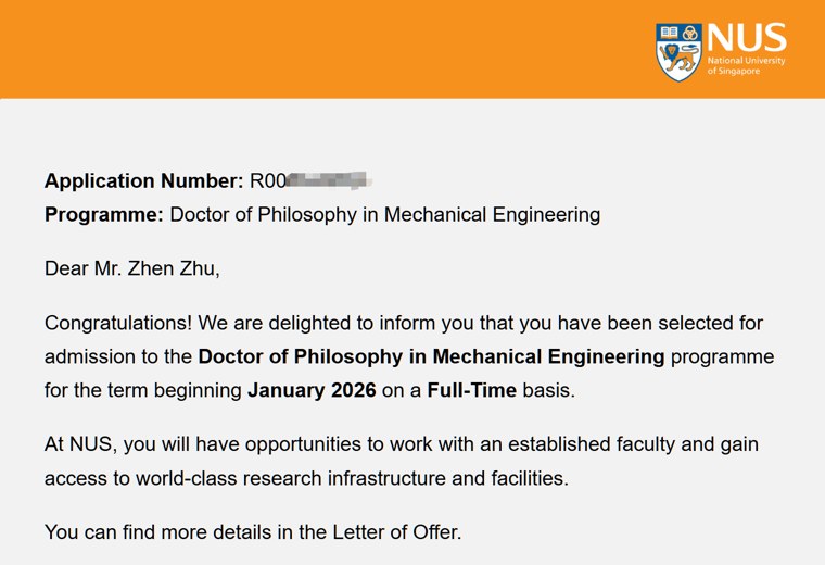 NUS 博士 offer